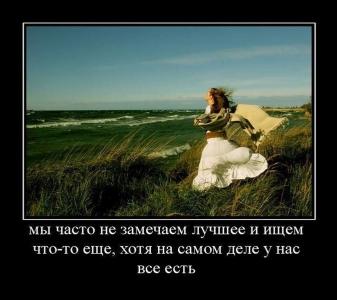 Если женщина одна, как выжить и не стать «Мужиком в юбке»