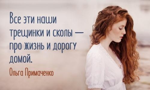 Время делает нас красивее